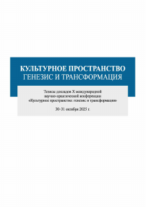 Обложка