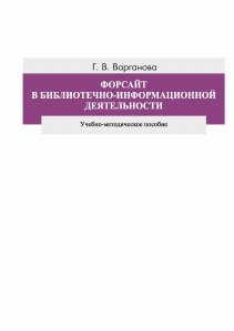 Обложка