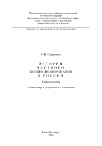 Обложка