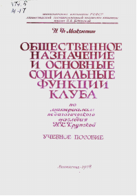 Обложка