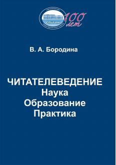 Обложка