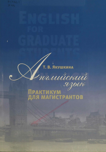Обложка