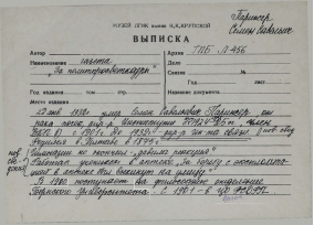 Обложка
