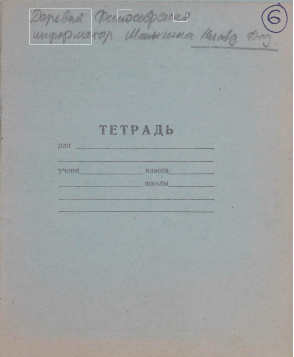 Обложка